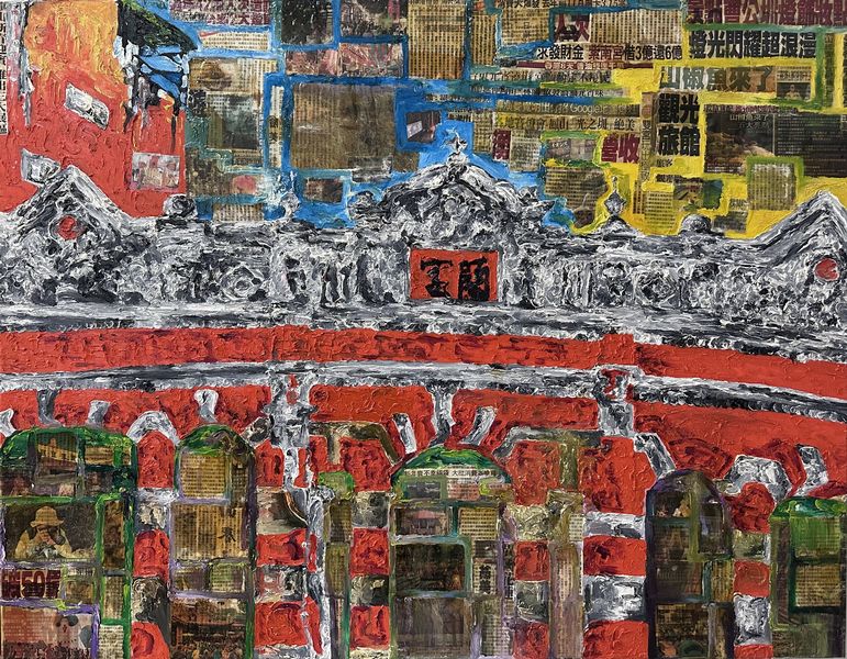 古蹟與人的關係